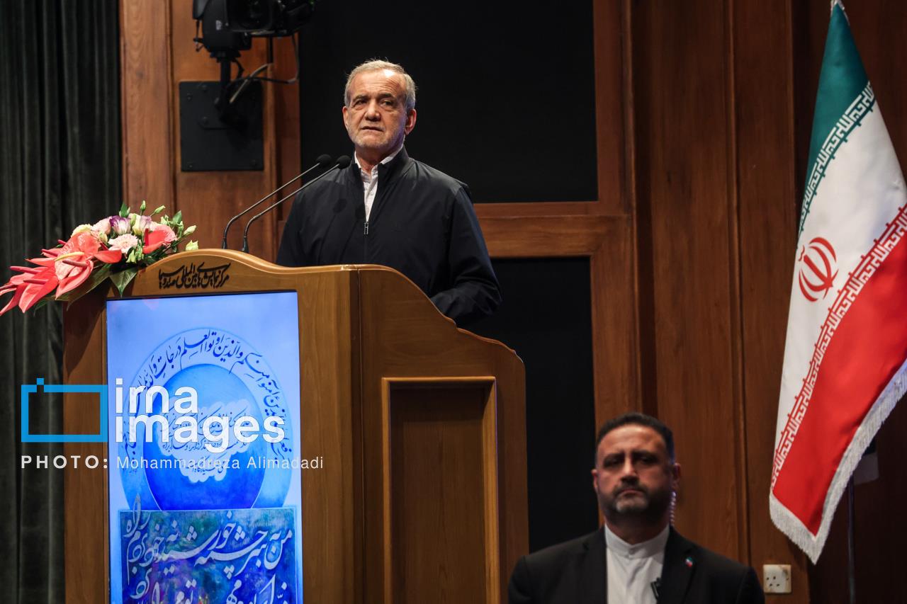 نشان علامه طباطبایی