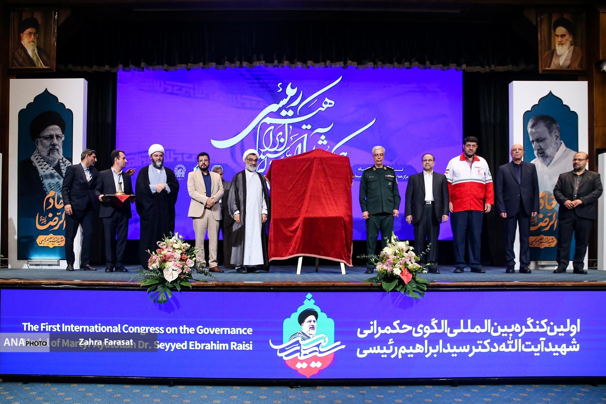 الگوی حکمرانی سید ابراهیم رئیسی