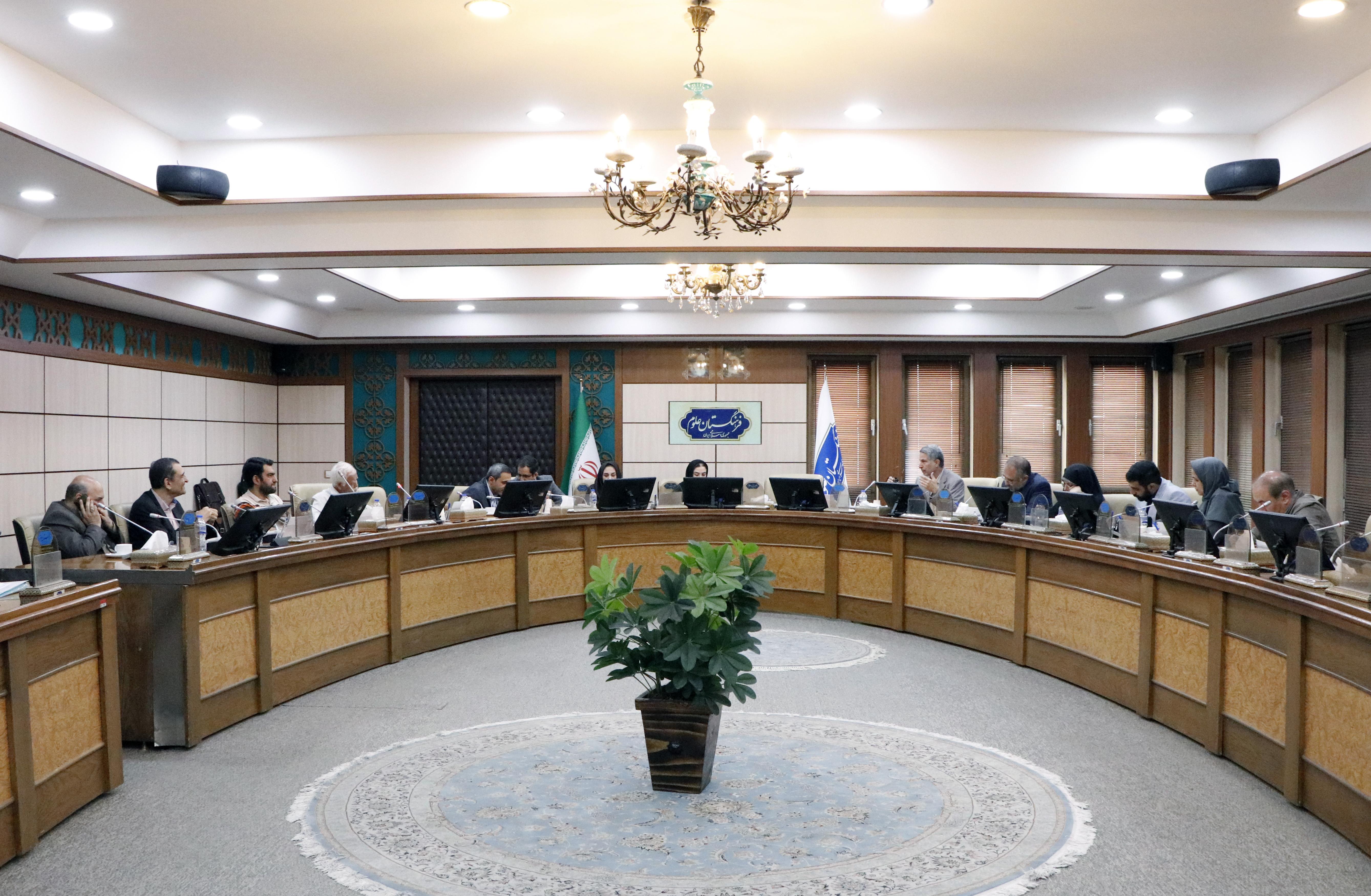 گیاهان دارویی