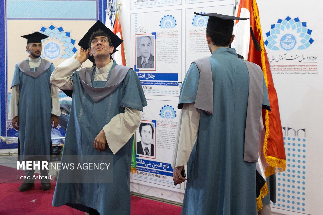 گرامیداشت 31