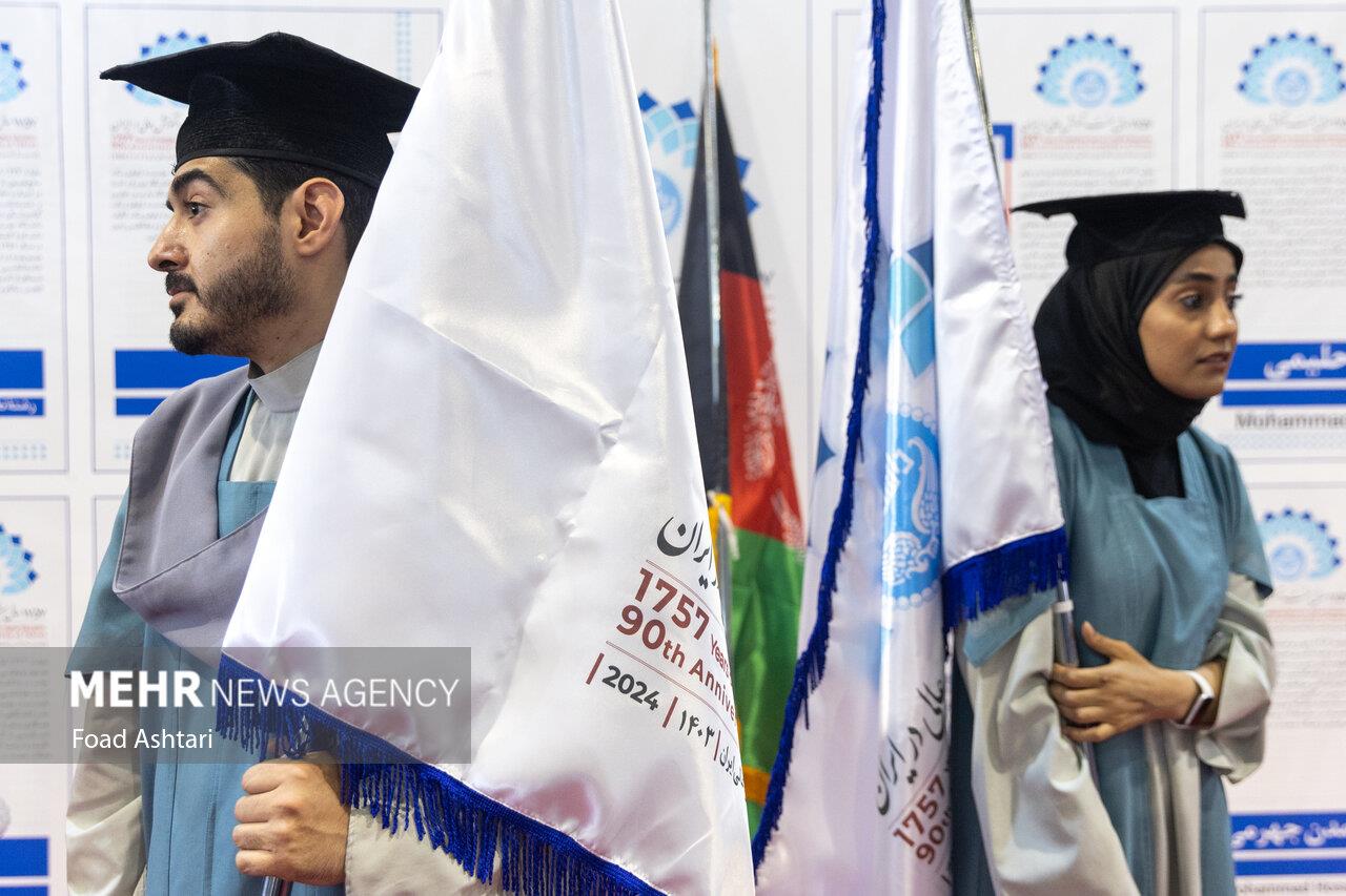 گرامیداشت 29