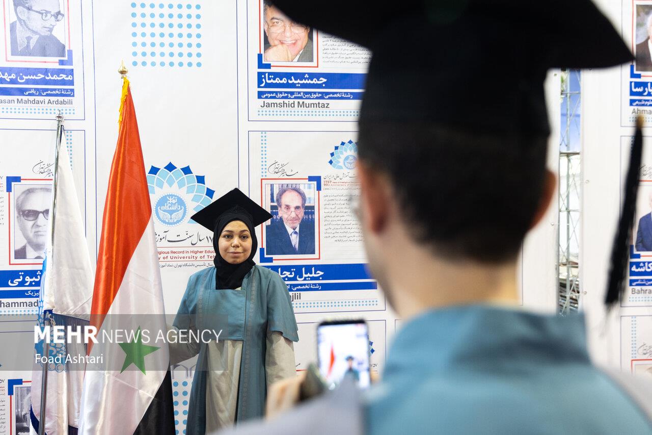 گرامیداشت 23