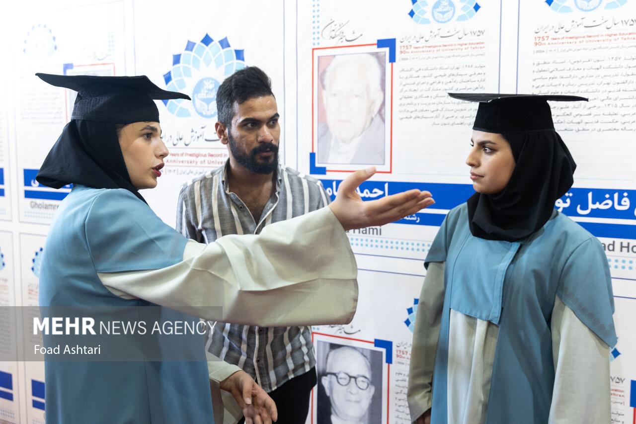 گرامیداشت 22