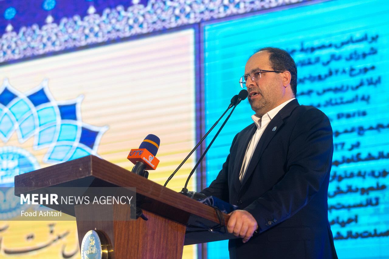 گرامیداشت 2