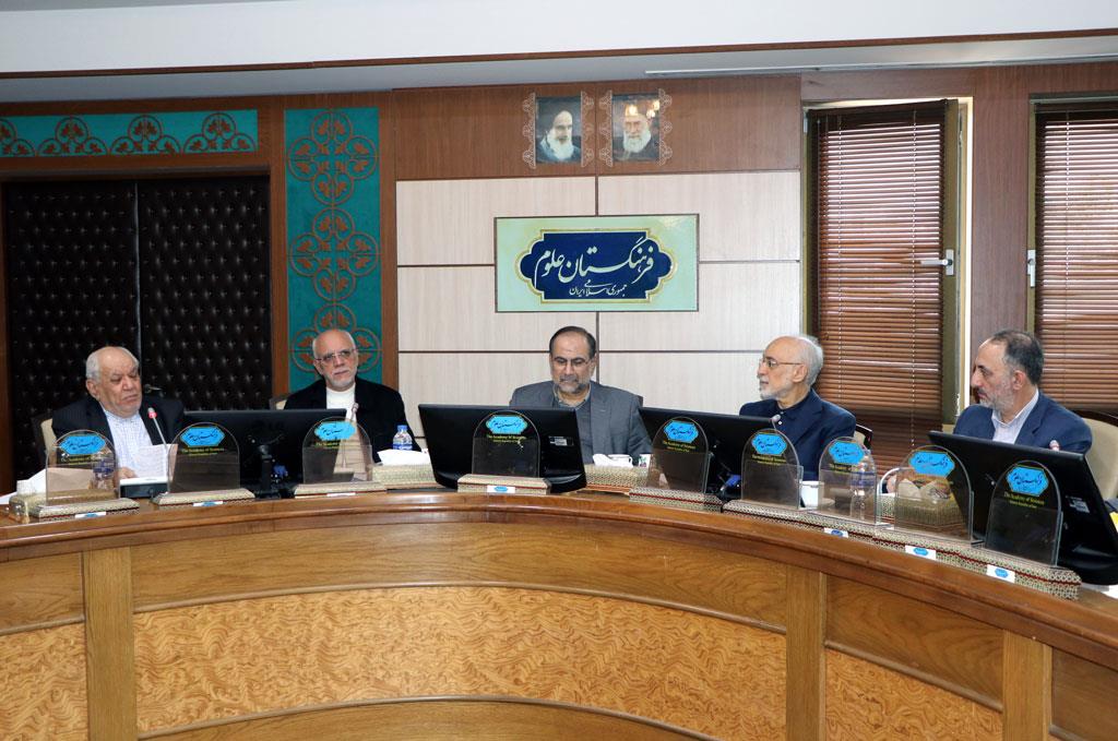 مرجعیت علمی 8