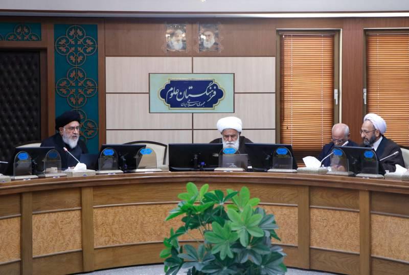 کرسی های نظریه پردازی 10