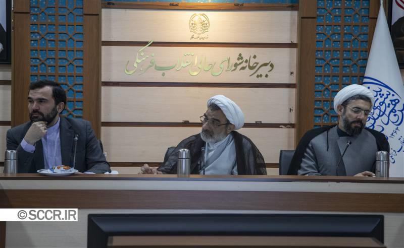 ستاد راهبری  17