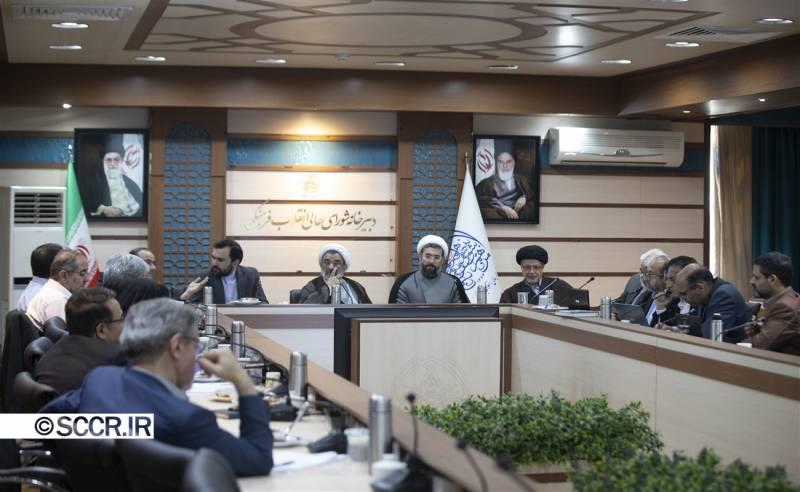 ستاد راهبری  10