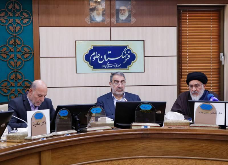 نشست تغییر اقلیم  5