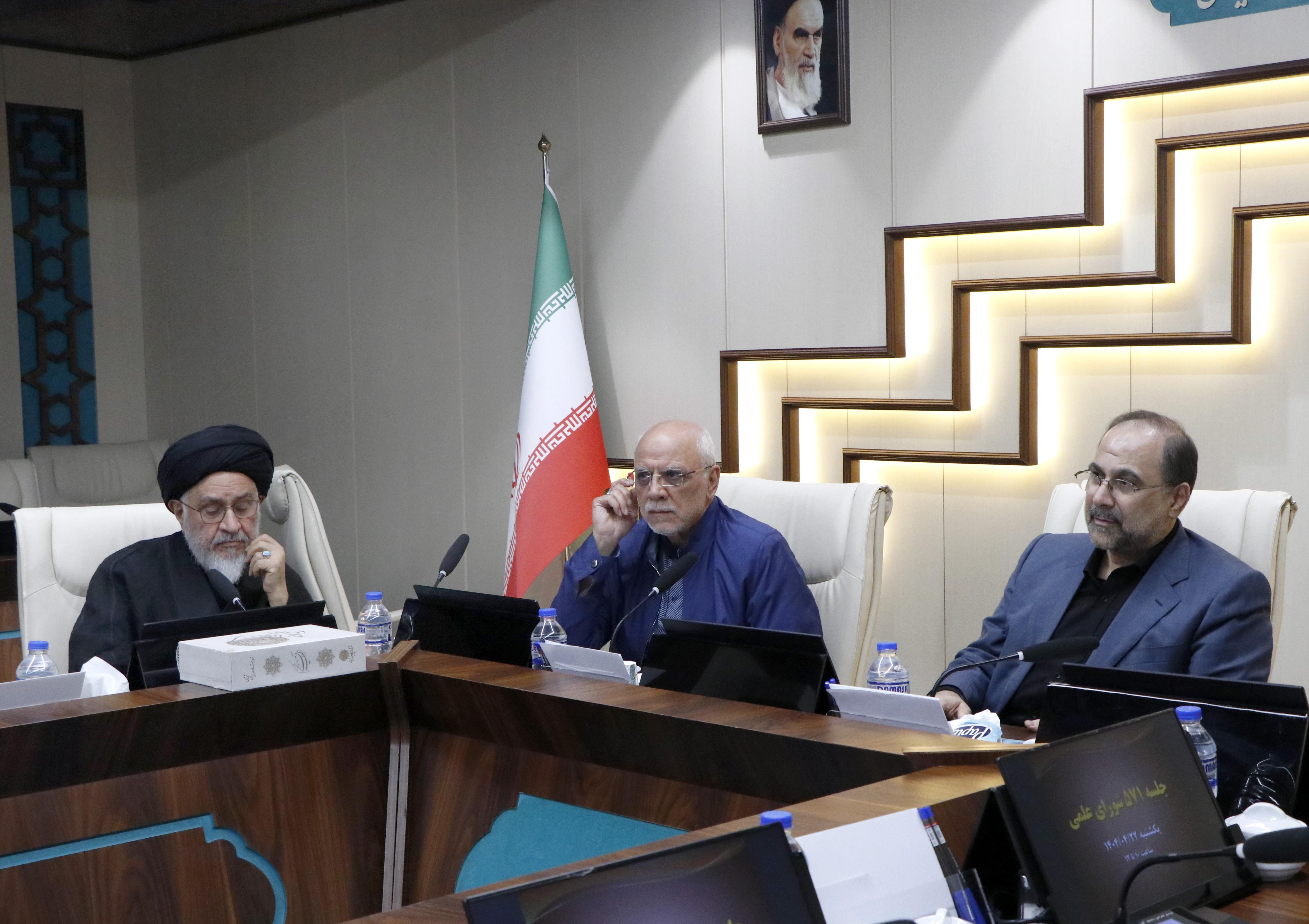 پانصد و هفتادمین جلسه شورای علمی  33