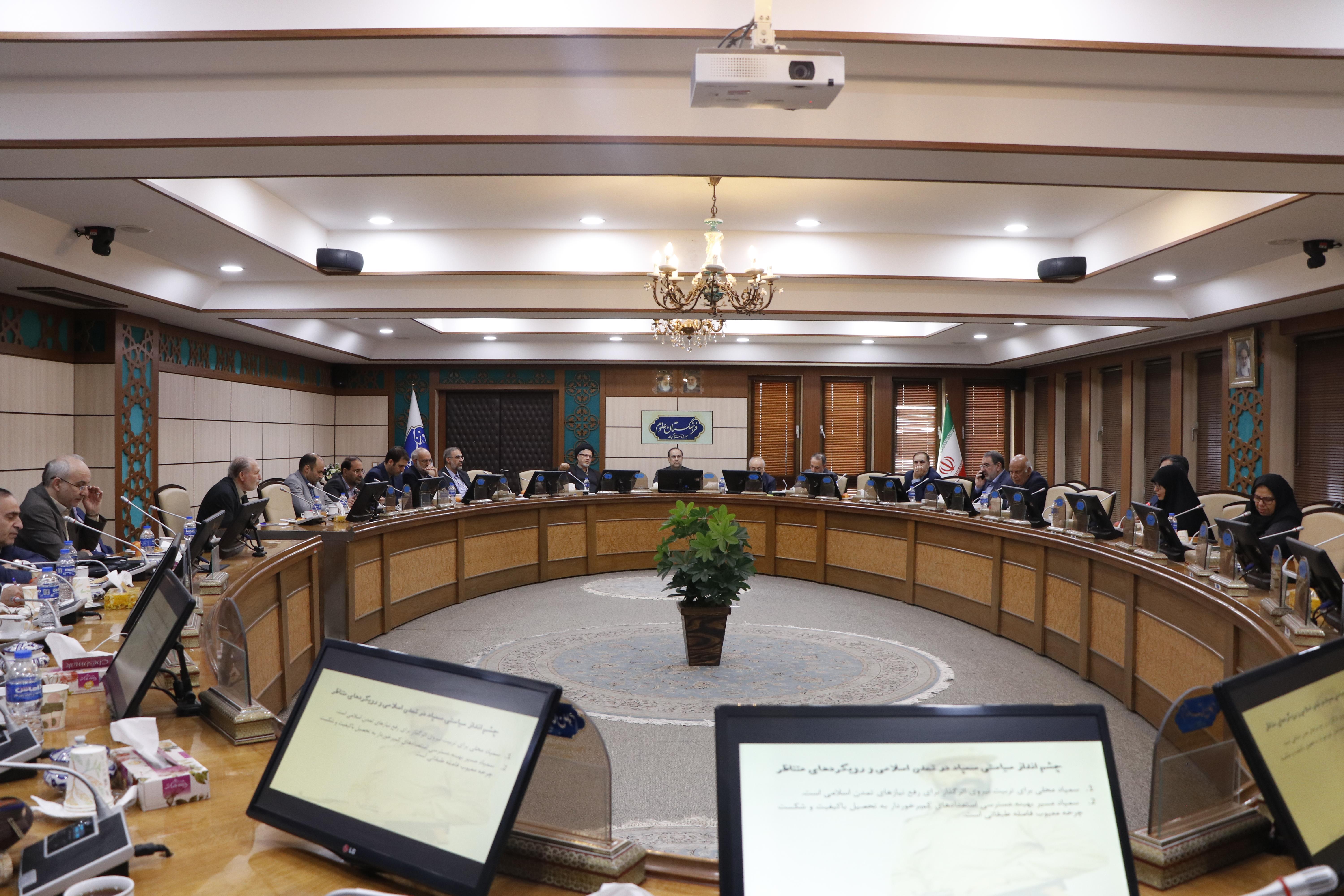 مرجعیت علمی 29