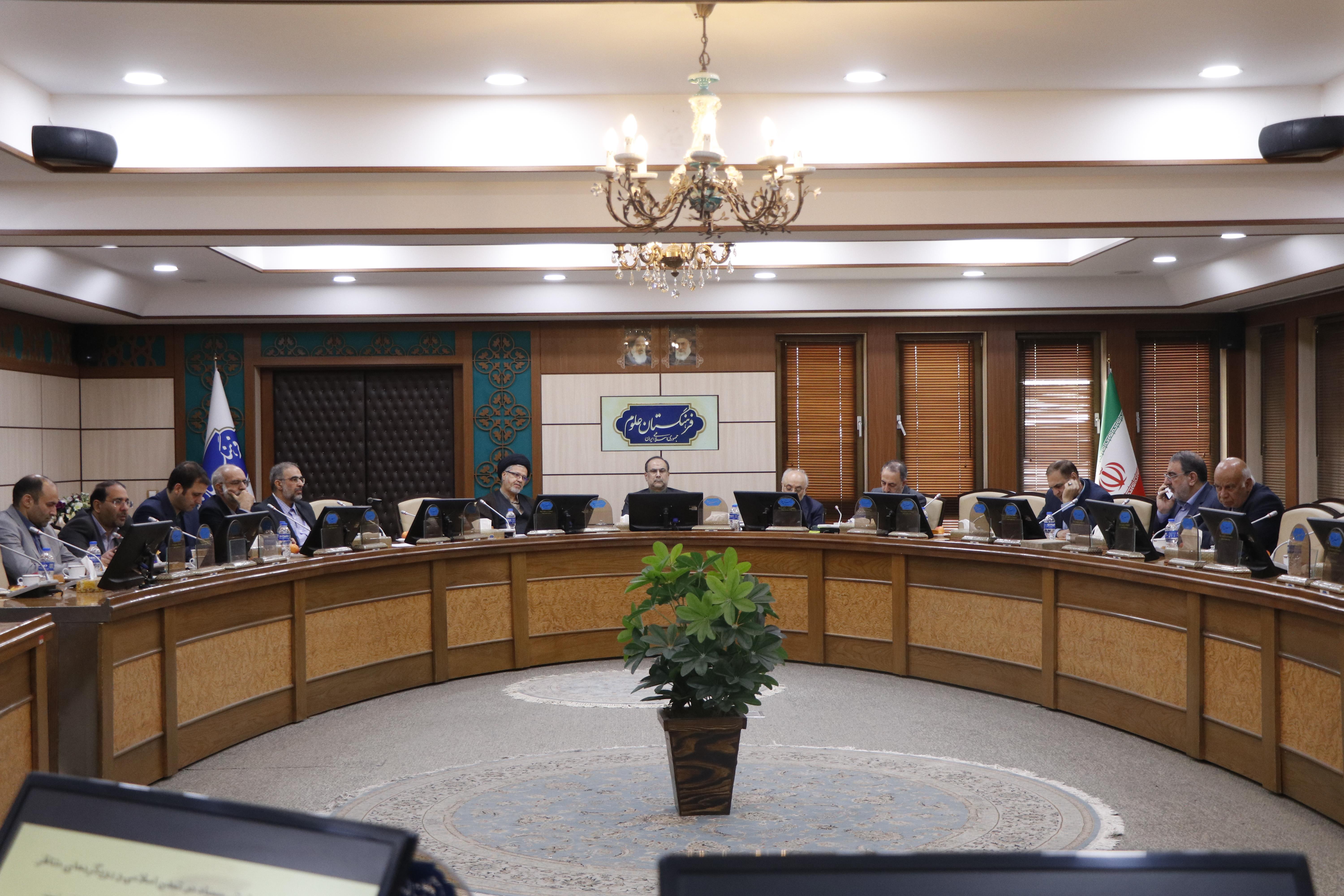 مرجعیت علمی 28