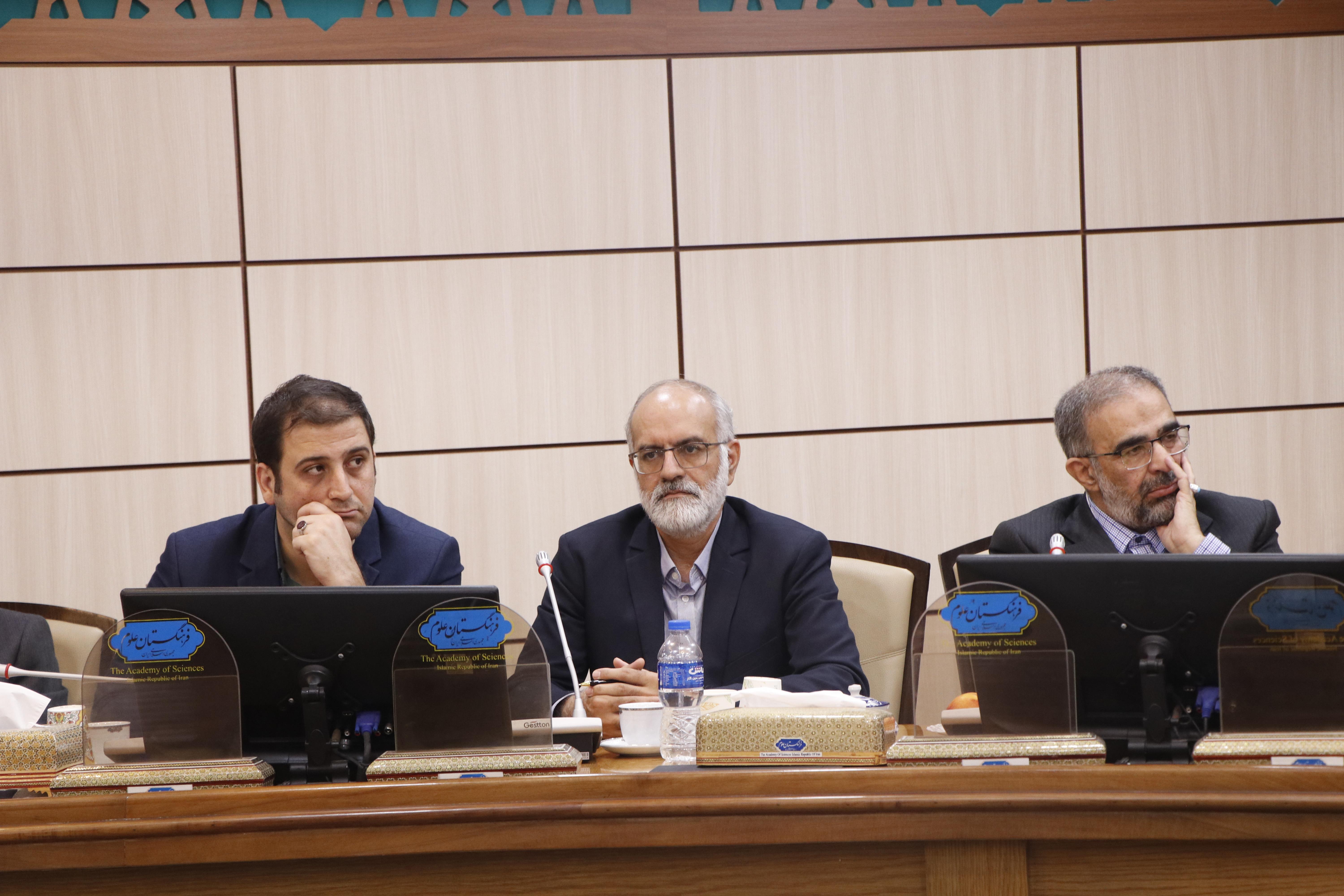 مرجعیت علمی 26