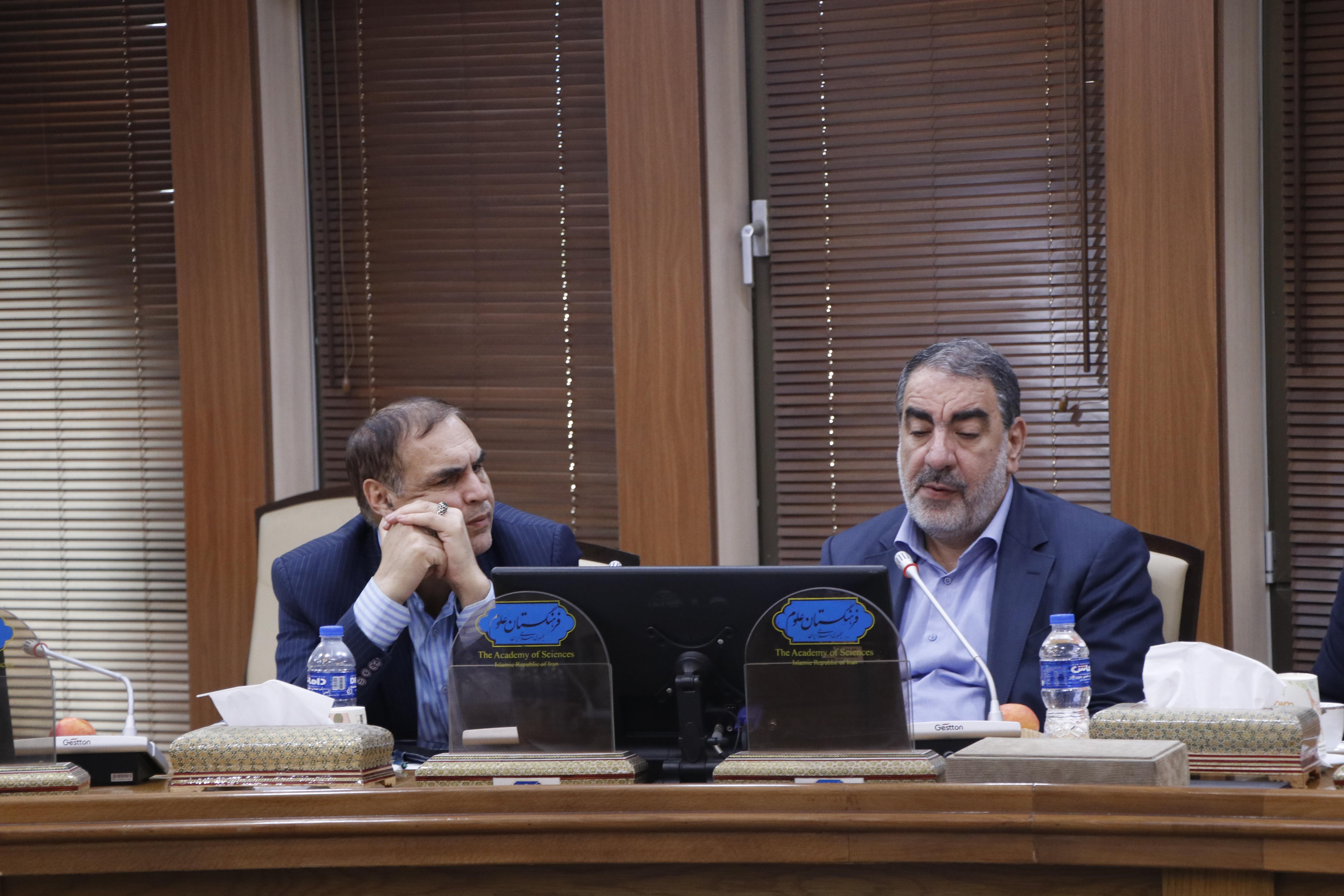 مرجعیت علمی 23