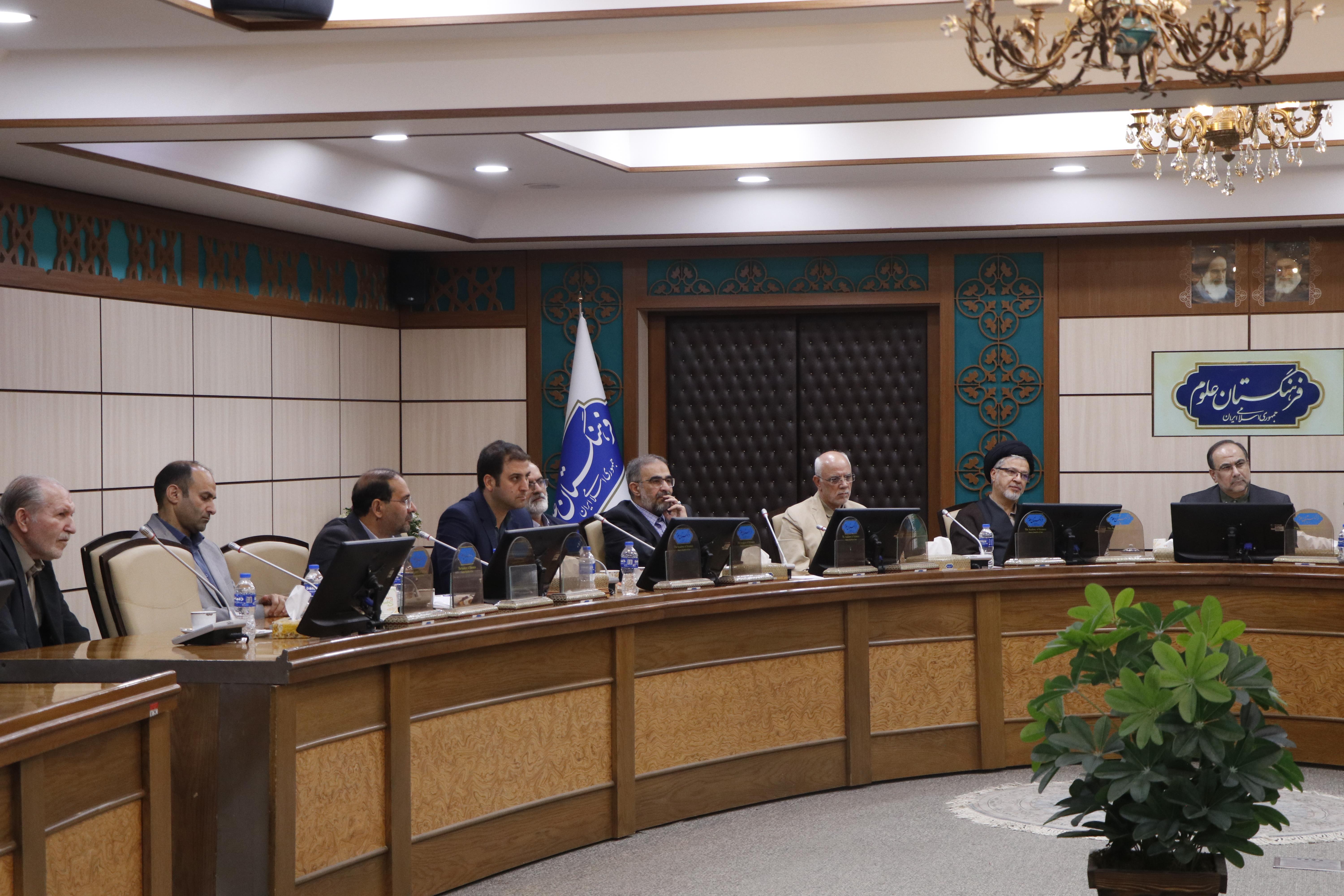 مرجعیت علمی 18