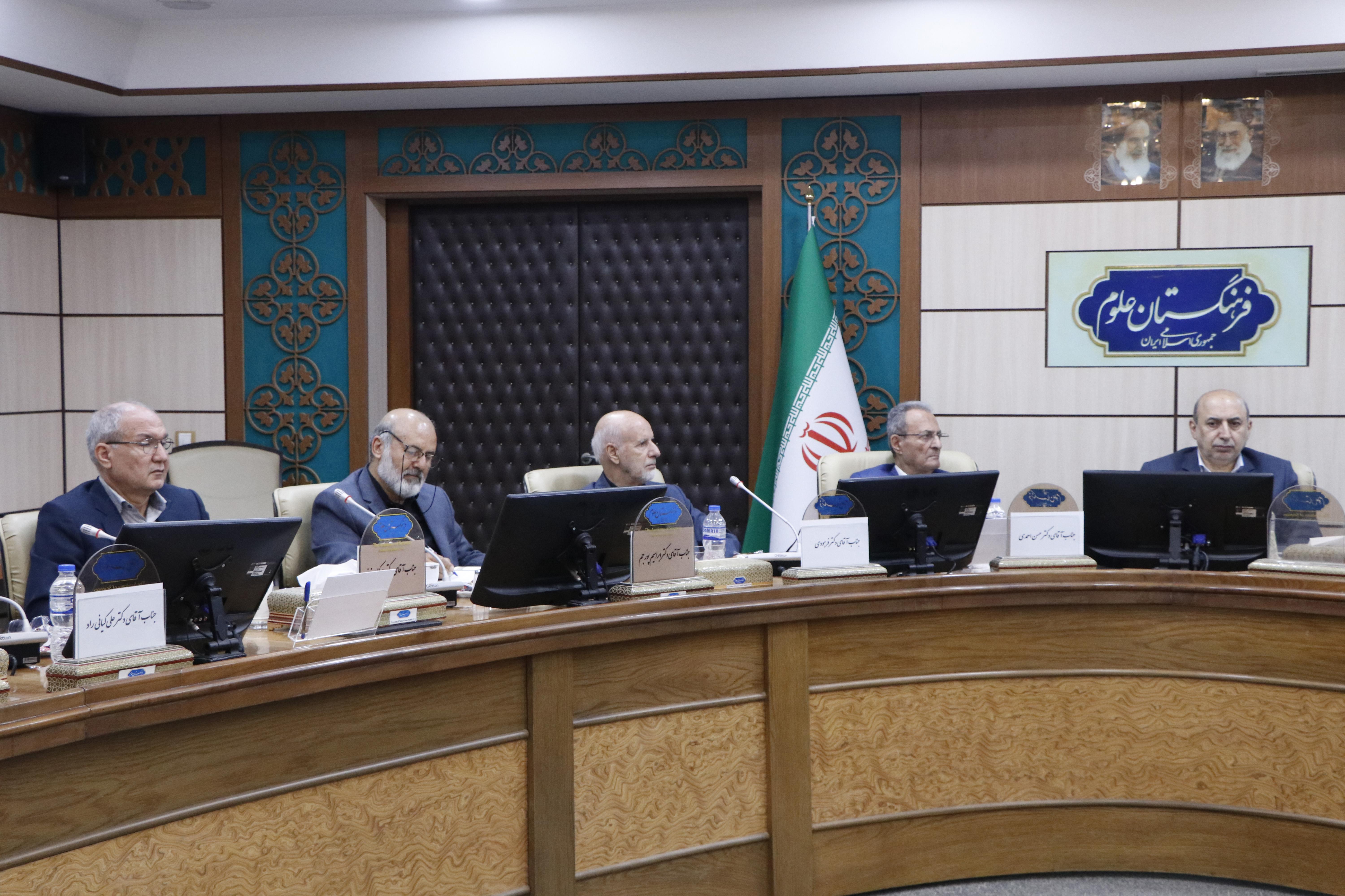 امنیت غذایی 23