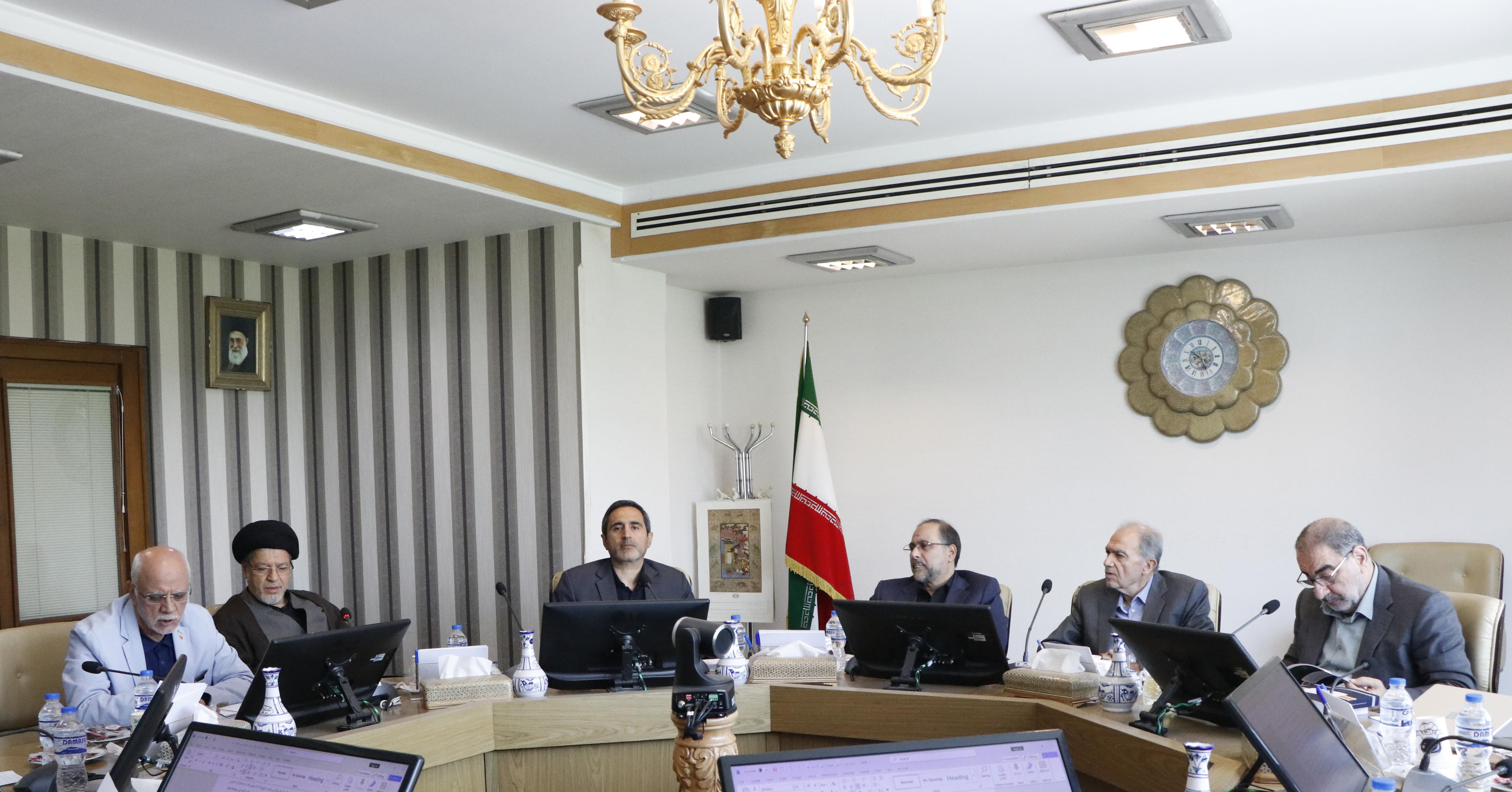 بین الملل 29