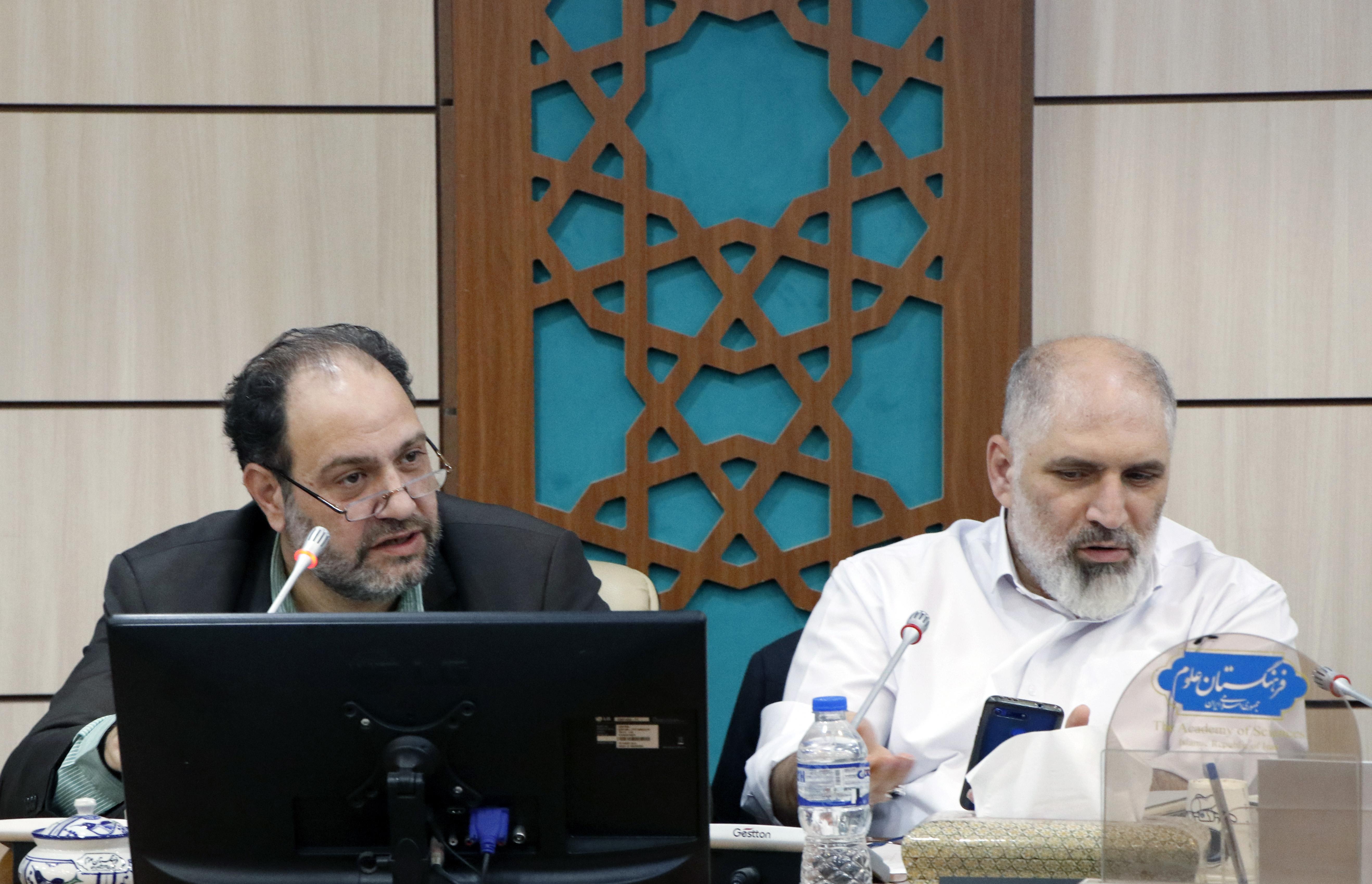 گیاهان دارویی 20