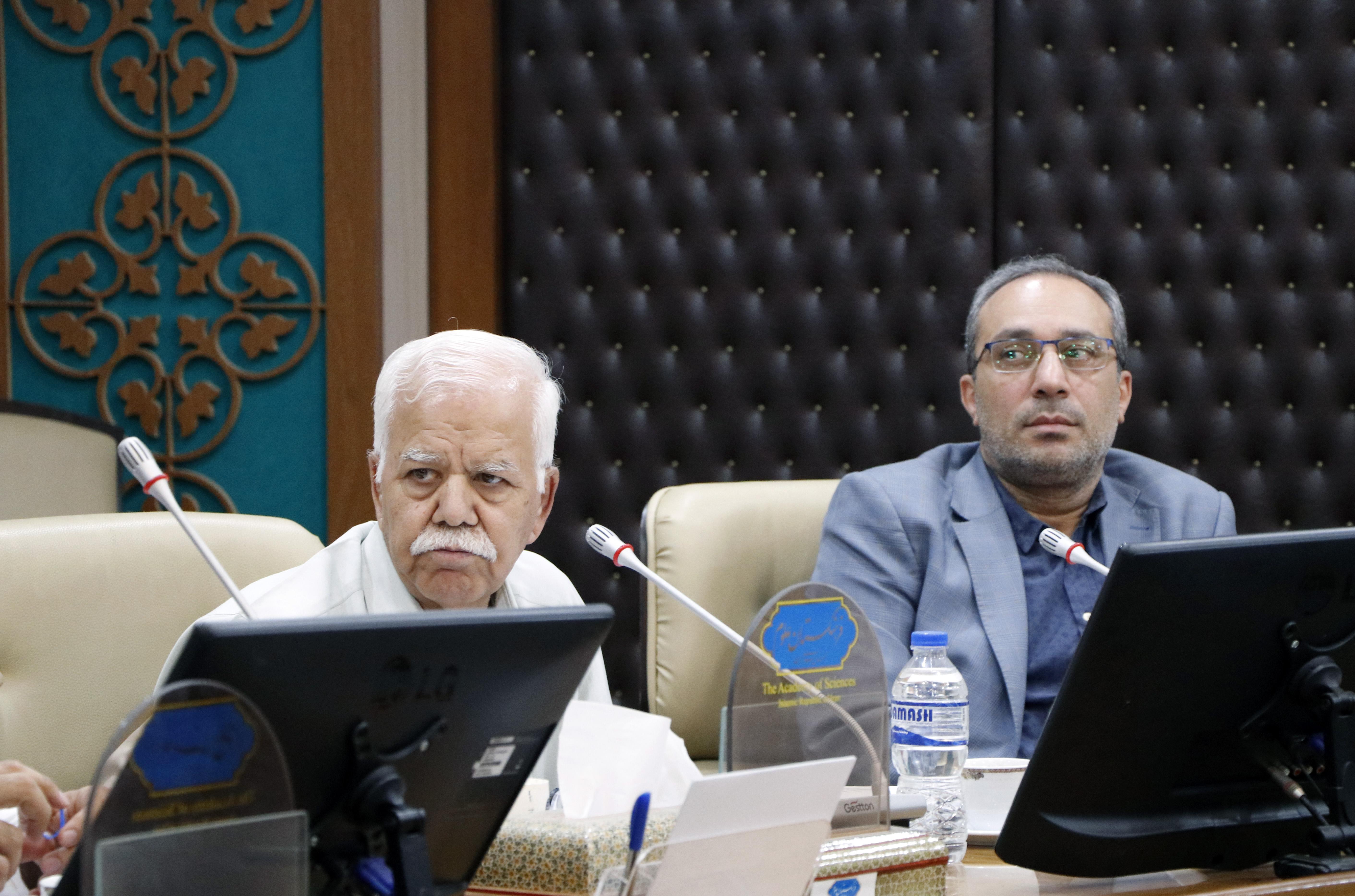 گیاهان دارویی 18