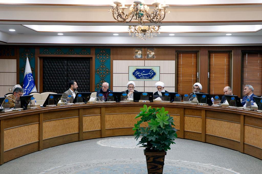 نشست نظریه  22