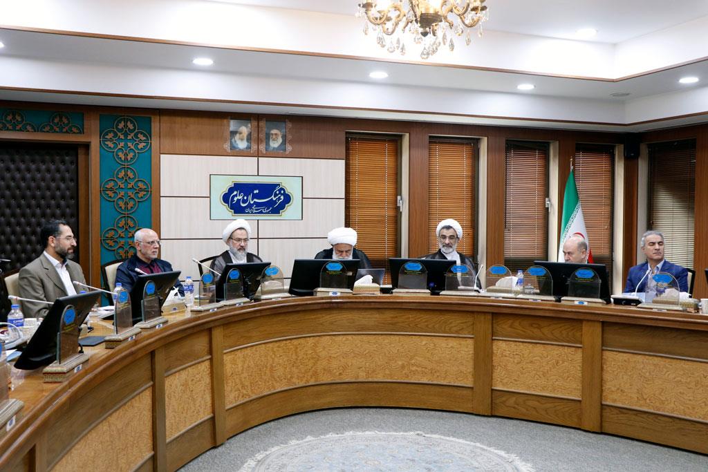 نشست نظریه  17