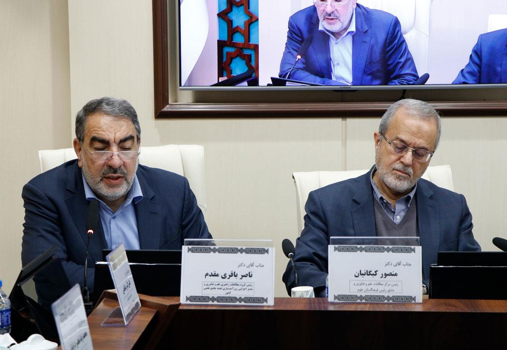 روزامدسازی 28