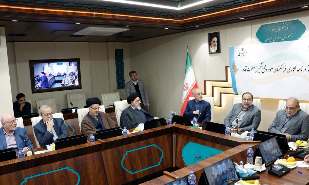 توافقنامه 27