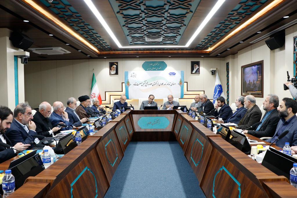 توافقنامه 24