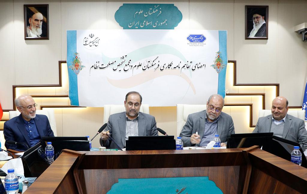 توافقنامه 16