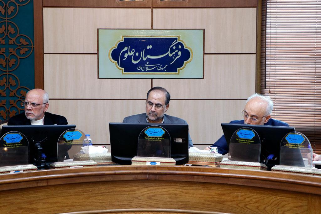 مرجعیت علمی 17