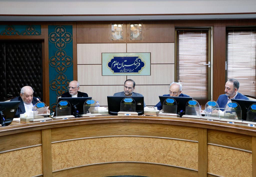 مرجعیت علمی 16