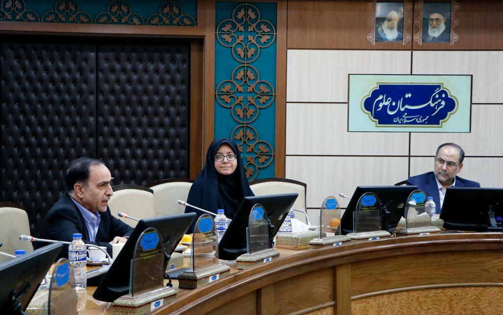 مرجعیت علمی 12