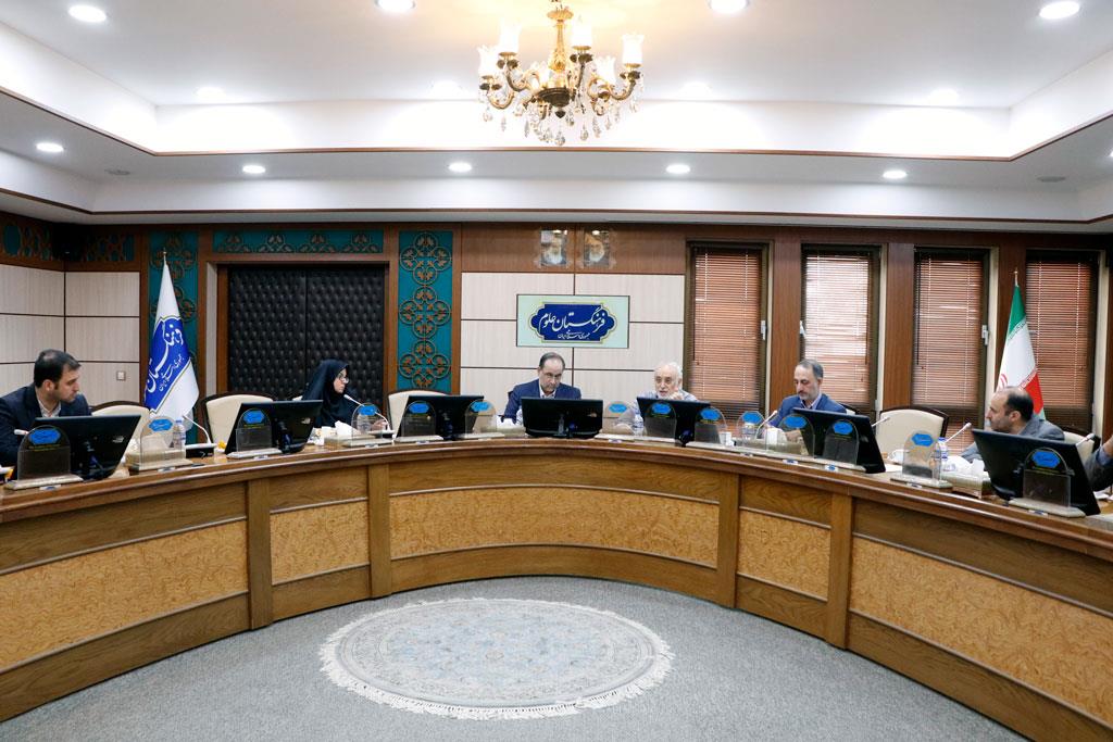 مرجعیت علمی 2