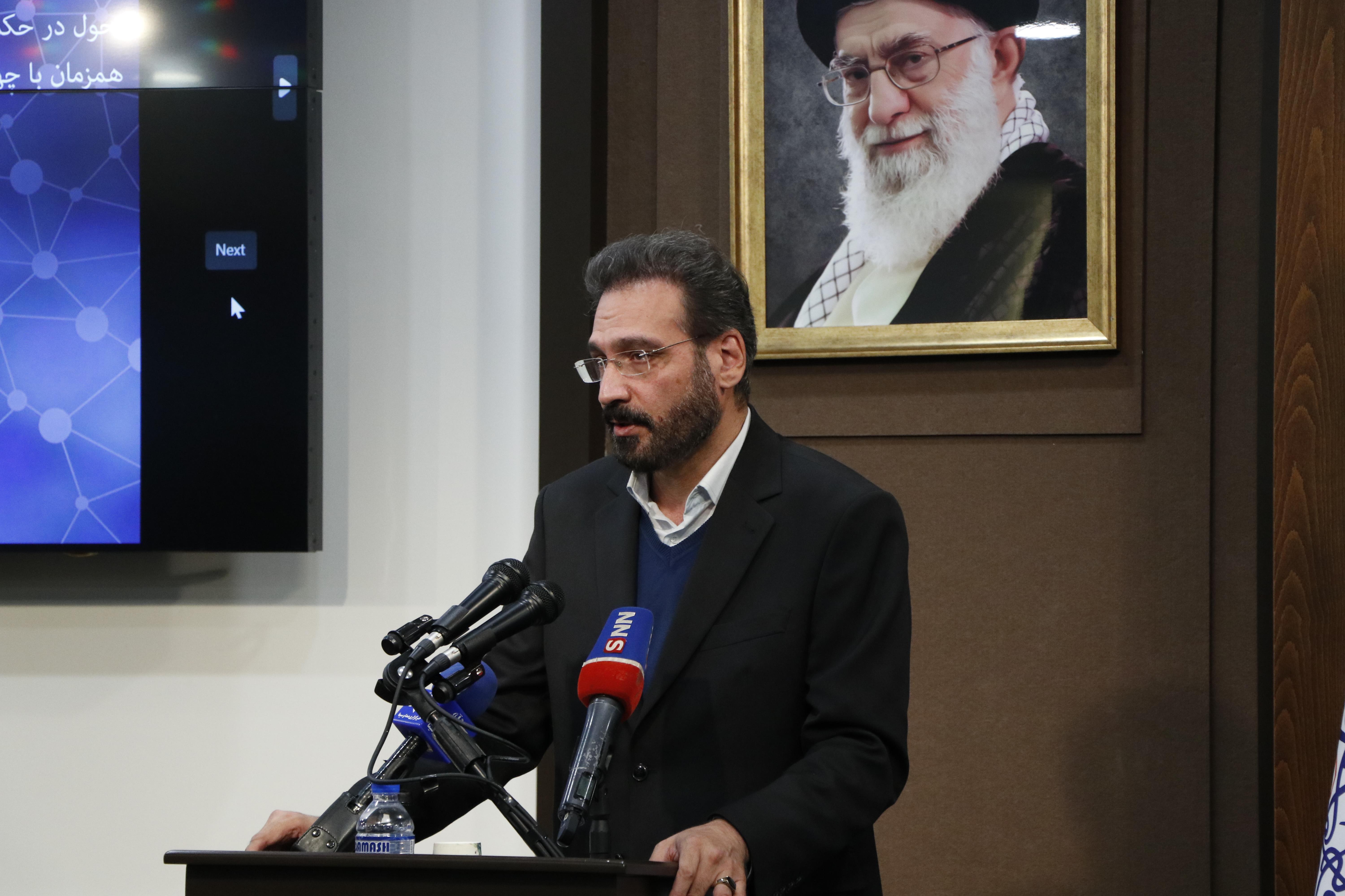 همایش ملی الگوی حکمرانی تمدنی علم و فناوری 29