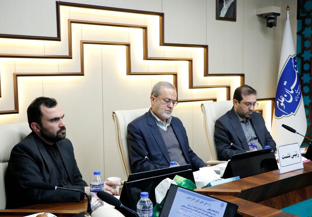 نشست بررسی و تحلیل اسناد مصوبات حوزه علم و فناوری 17