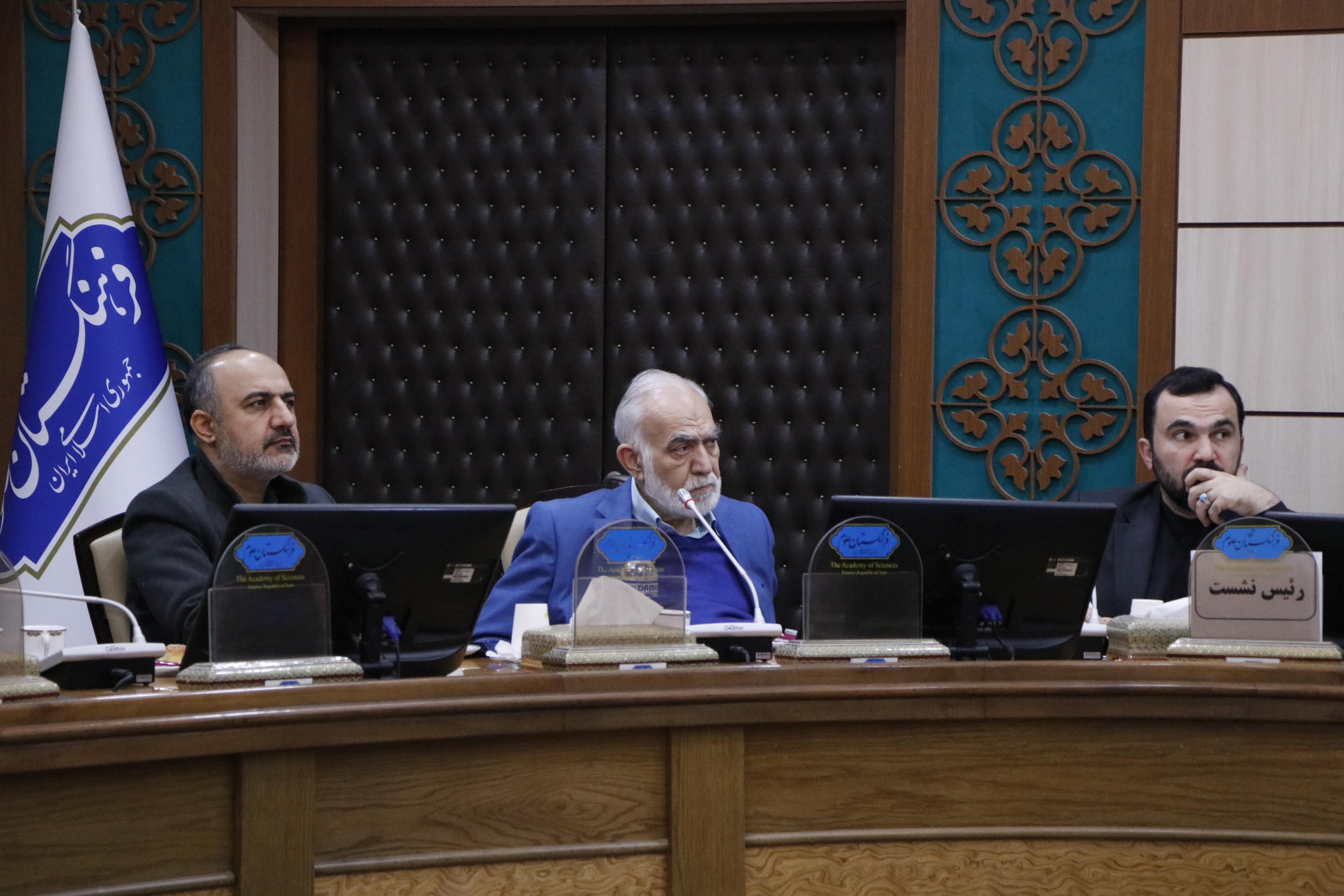 نشست آینده پژوهی علم و فناوری با رویکرد تمدنی 12