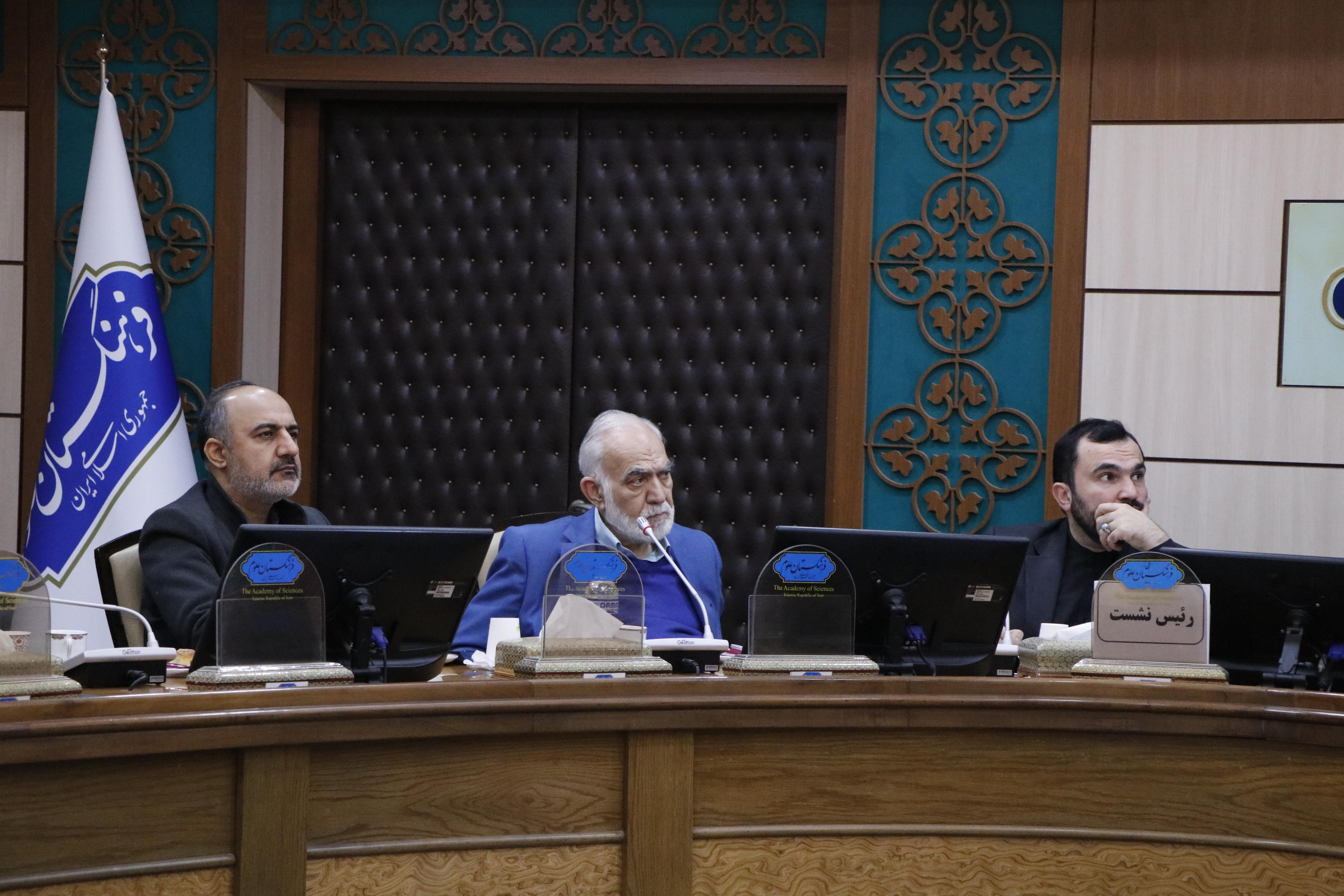 نشست آینده پژوهی علم و فناوری با رویکرد تمدنی 11