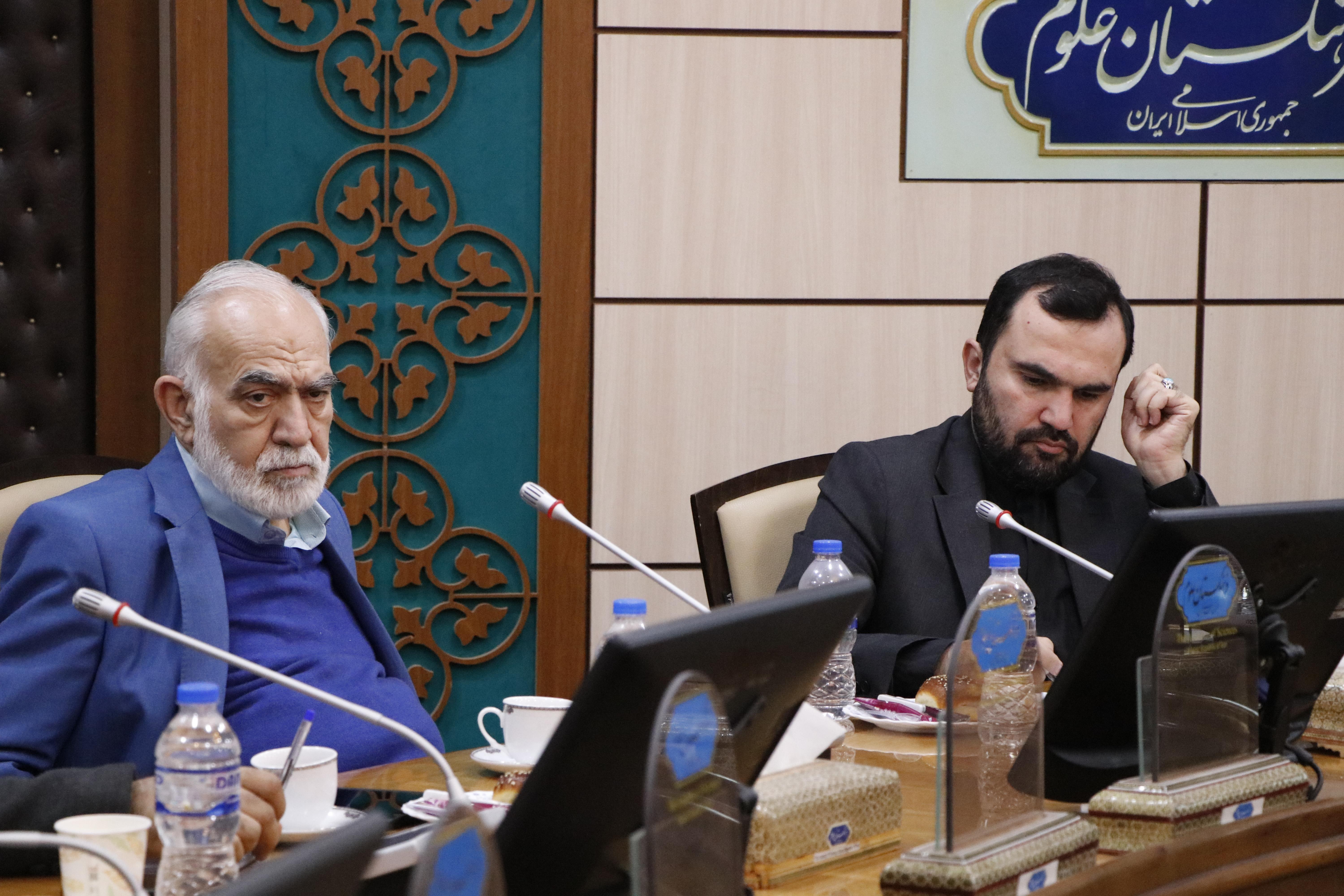 نشست آینده پژوهی علم و فناوری با رویکرد تمدنی 7