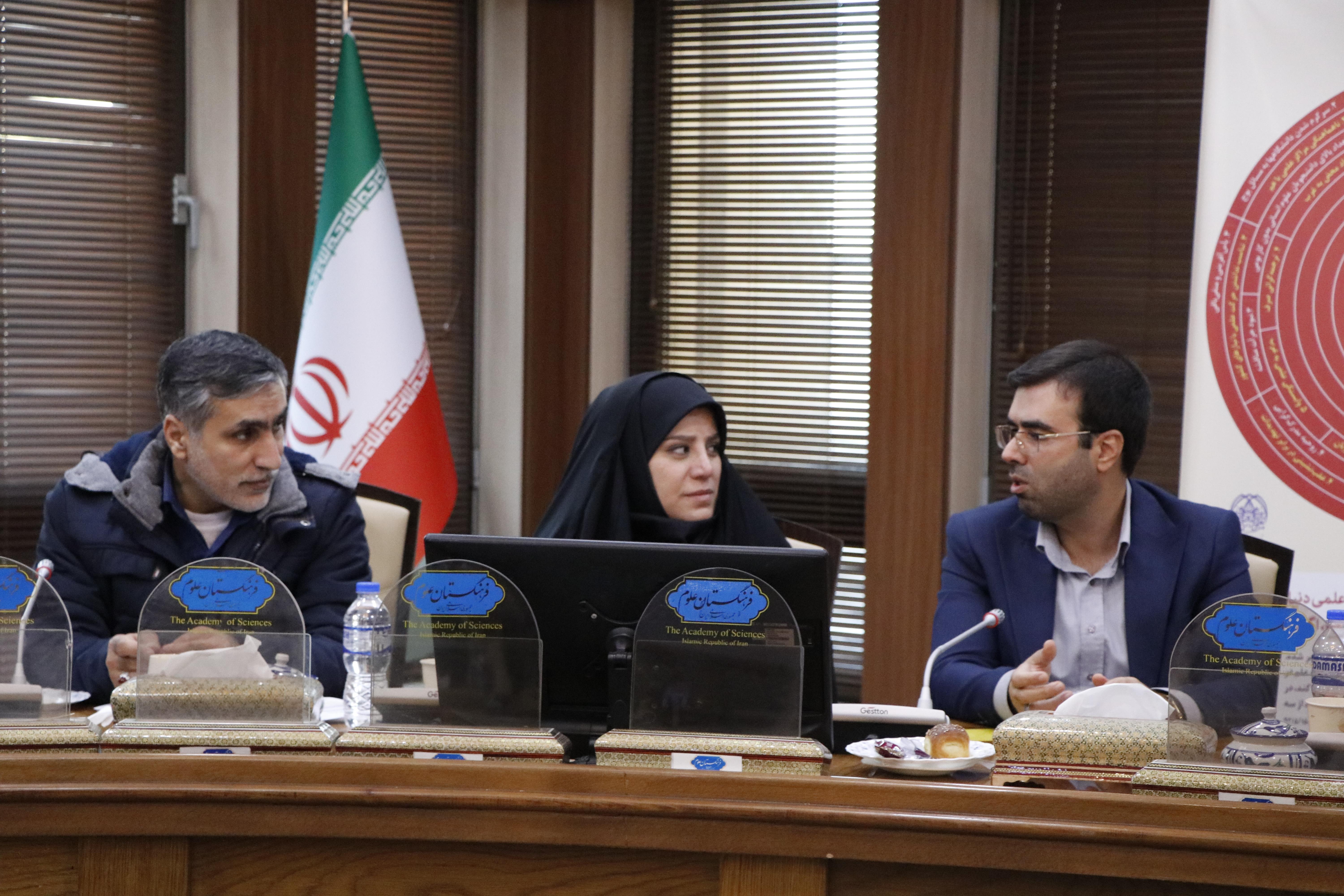 نشست آینده پژوهی علم و فناوری با رویکرد تمدنی 5