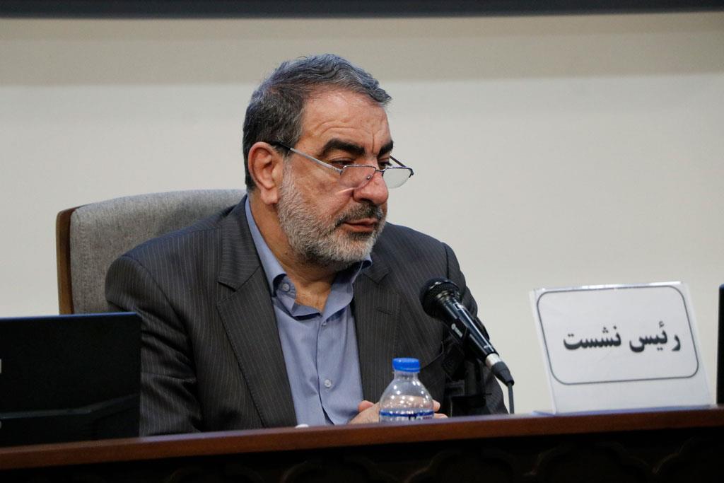 نشست روزآمدسازی نقشه جامع علمی کشور  7