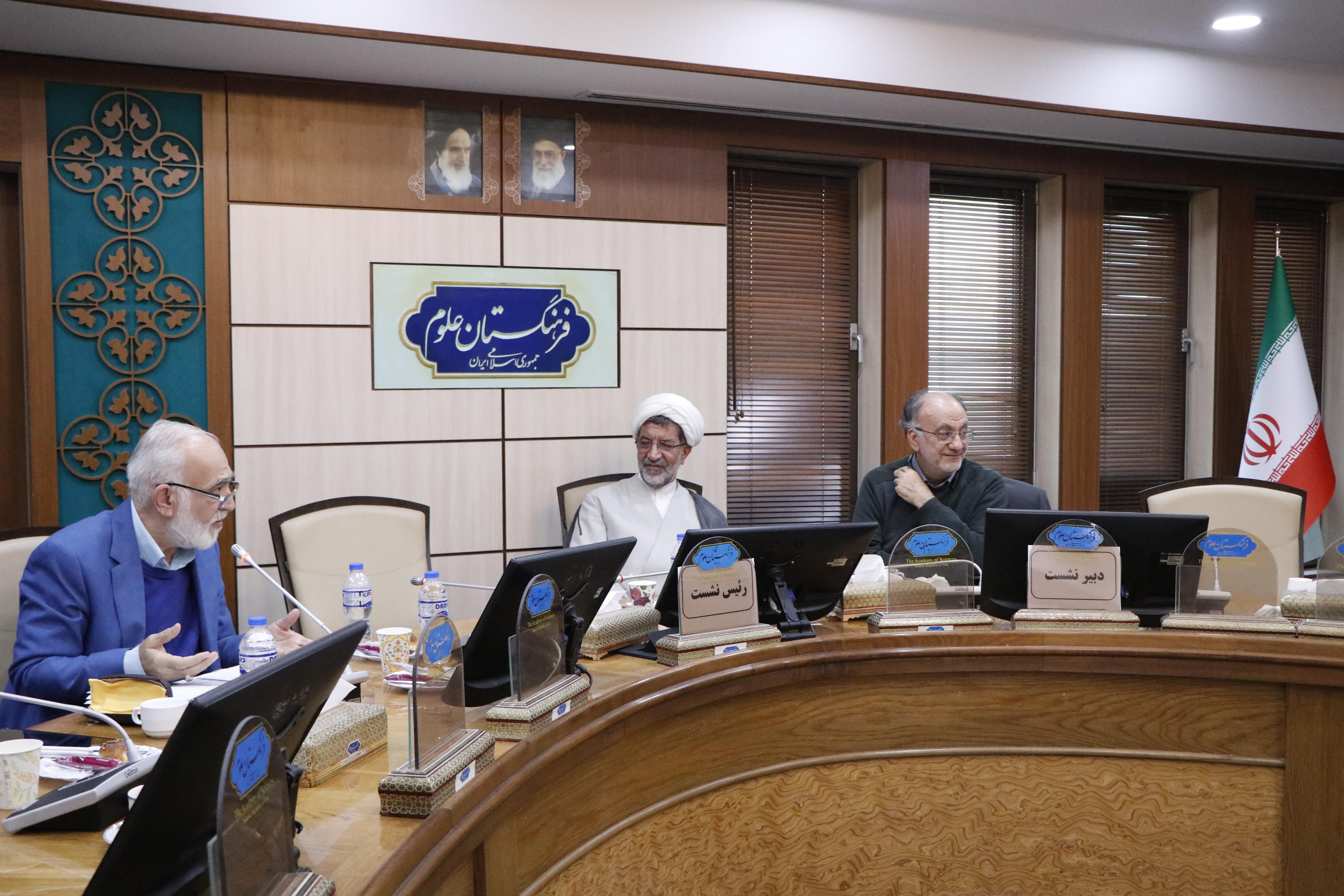 نشست آینده پژوهی علم و فناوری با رویکرد تمدنی 4