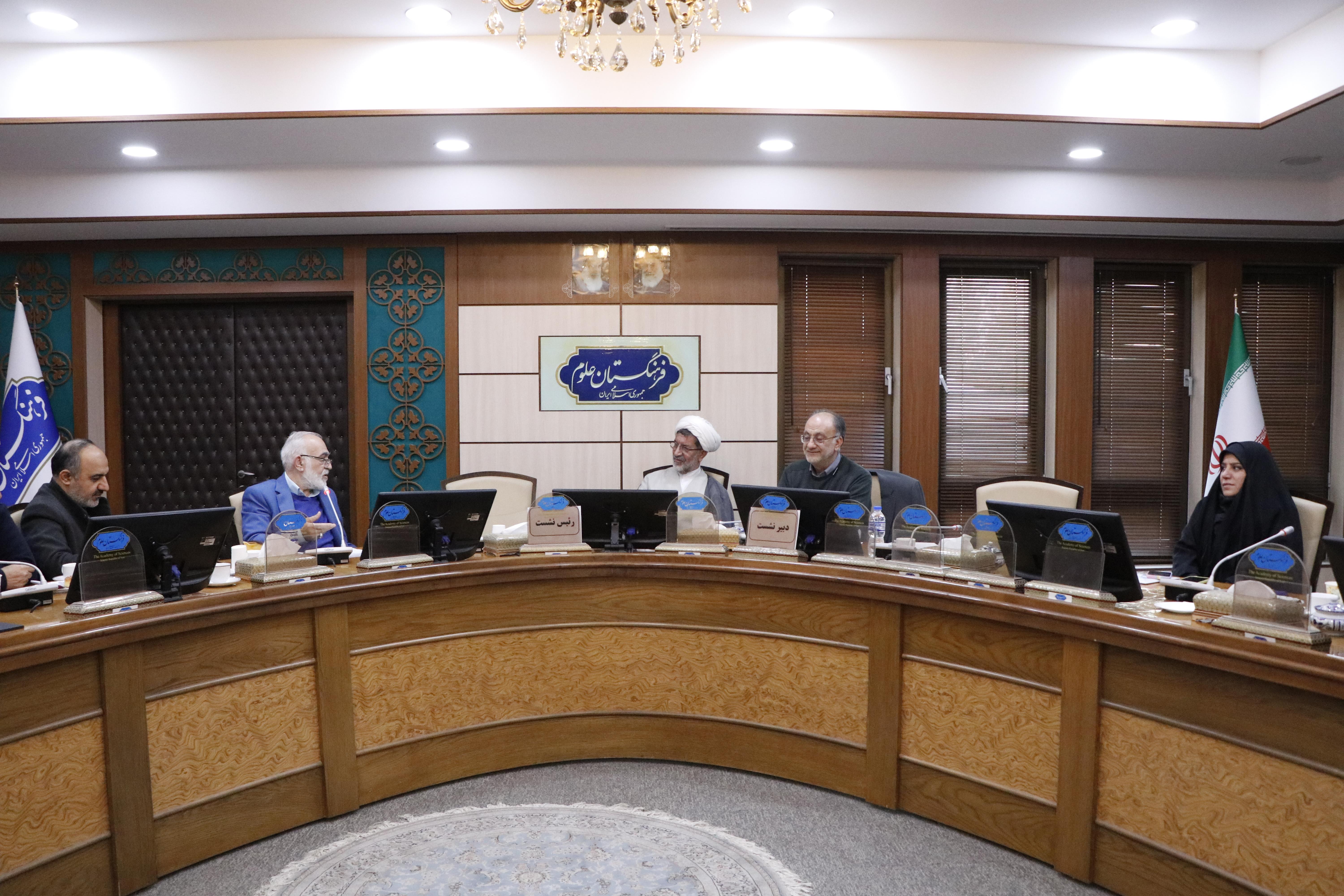 نشست آینده پژوهی علم و فناوری با رویکرد تمدنی 3