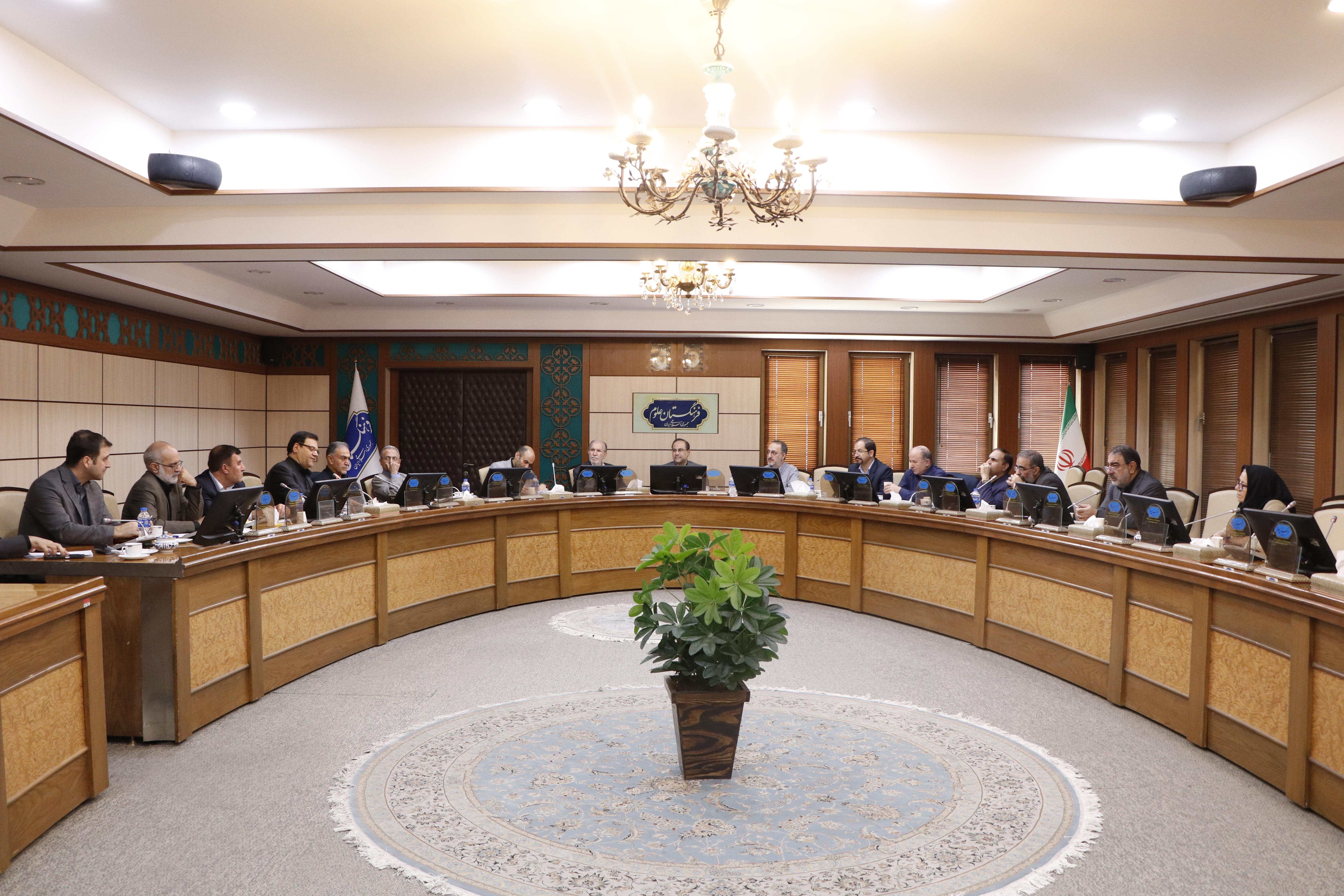 مرجعیت علمی 20