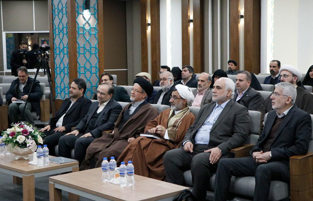 همایش حکمرانی ایرانی- اسلامی 53