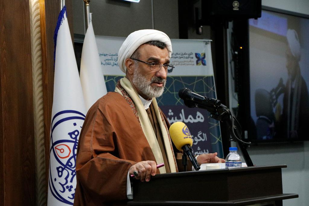 همایش حکمرانی ایرانی- اسلامی 50