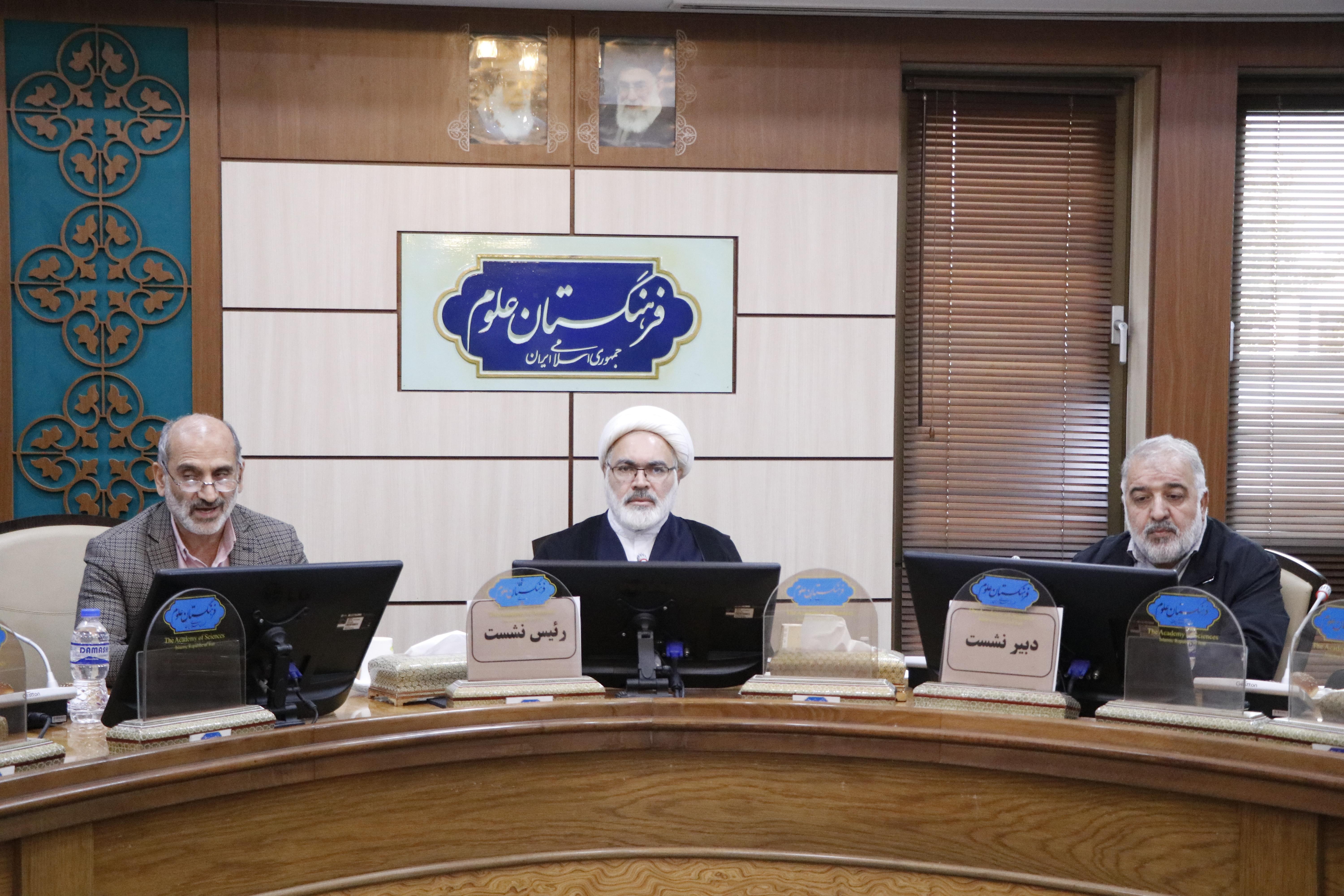 الگوی حکمرانی