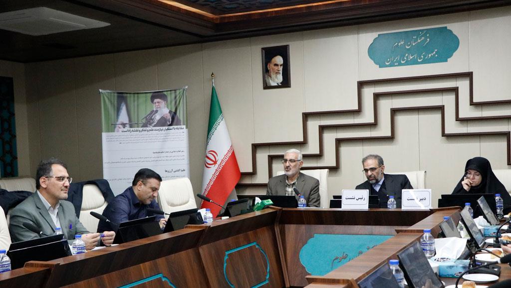 علوم انسانی