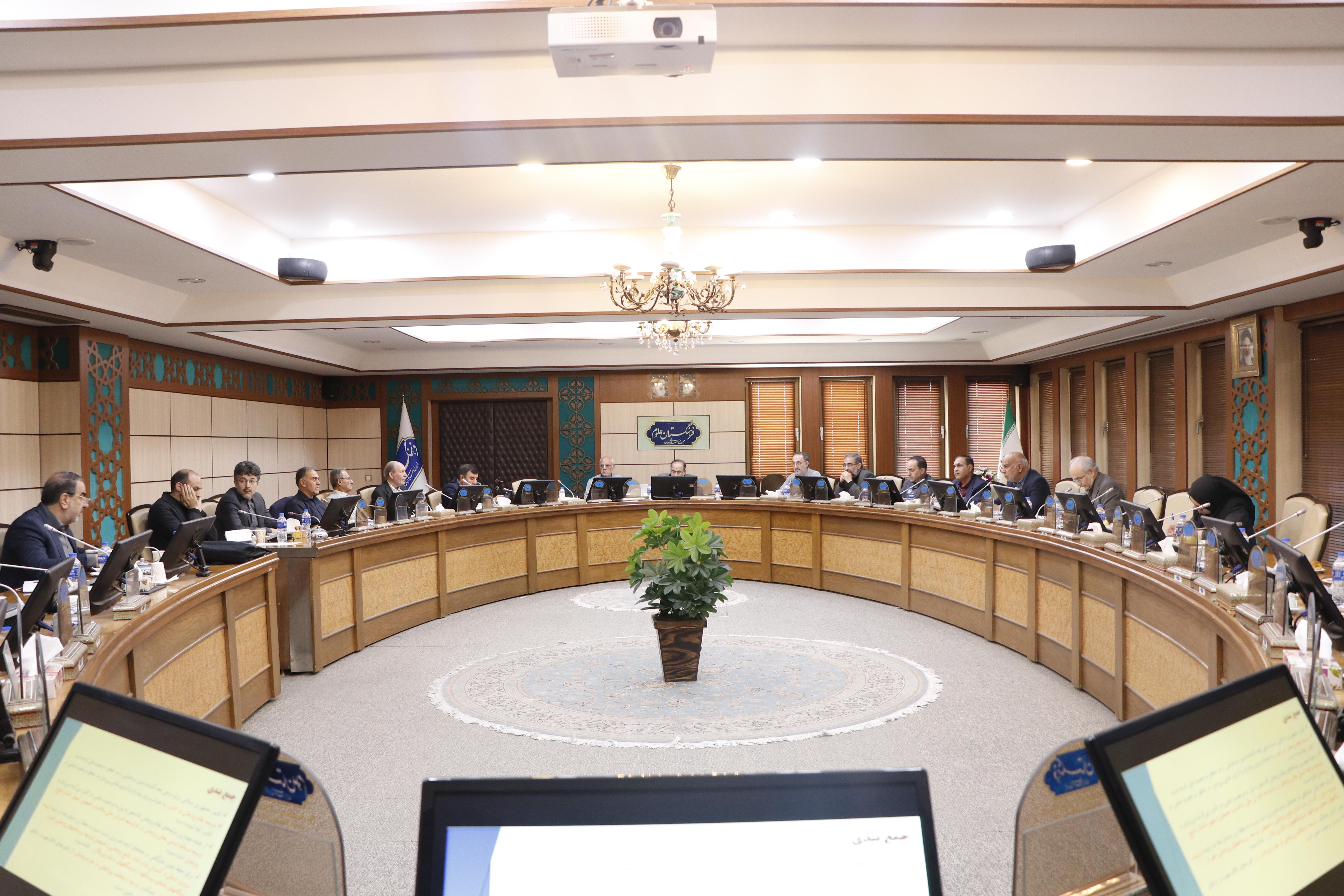 مرجعیت علمی 17