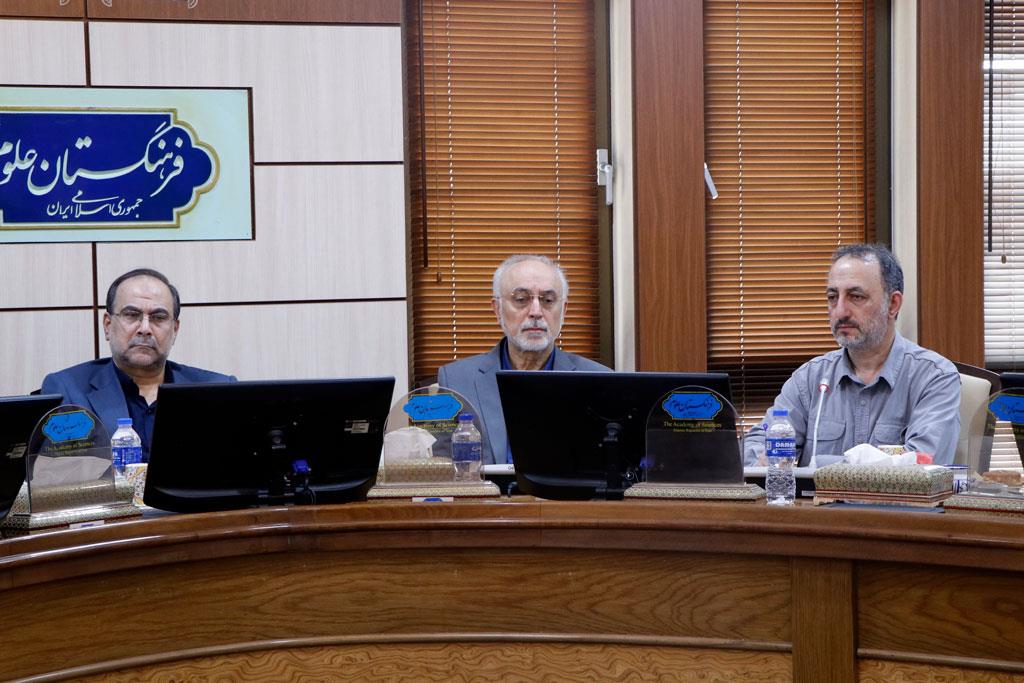 مرجعیت علمی 19