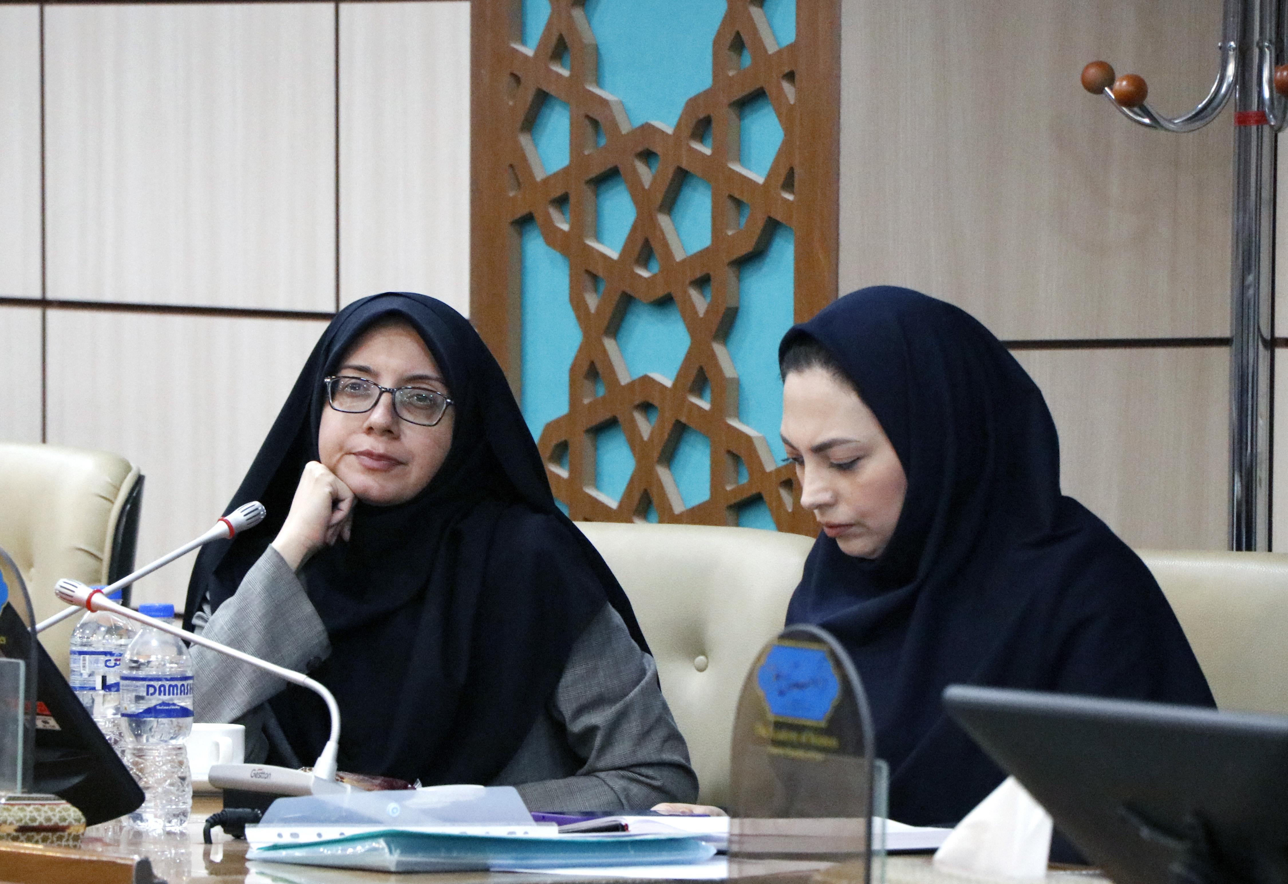 گیاهان دارویی